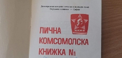 FB_IMG_1656579410132