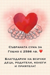 395318637_322170313750178_9158620885411563022_n